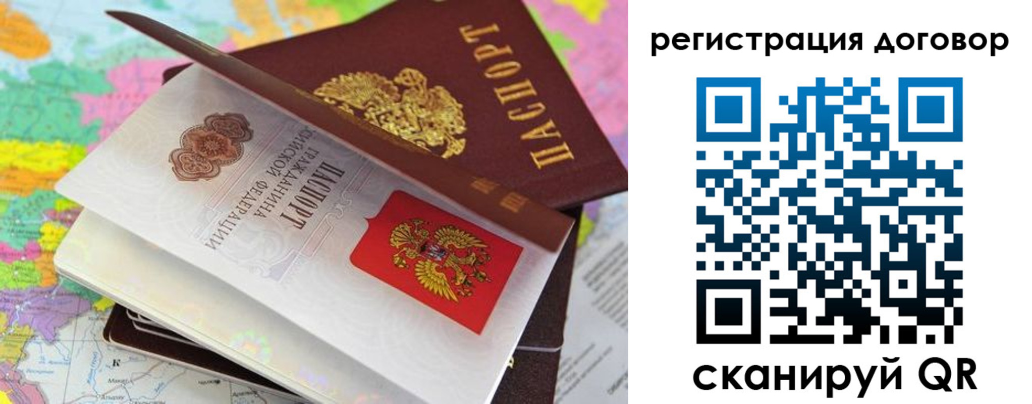 купить прописку в Глазове
