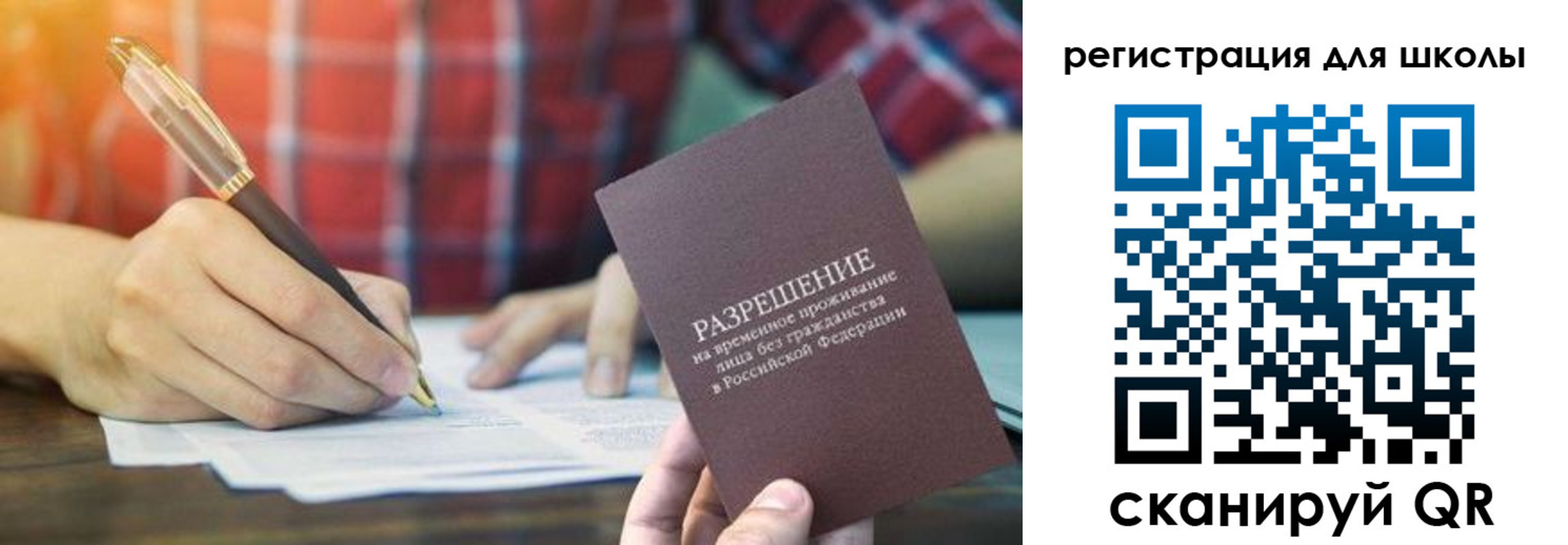 прописка для кредита в Глазове